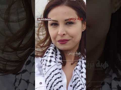 إغلاق حساب غزلان الطيبي على إنستغرام بسبب منشورات عن فلسطين