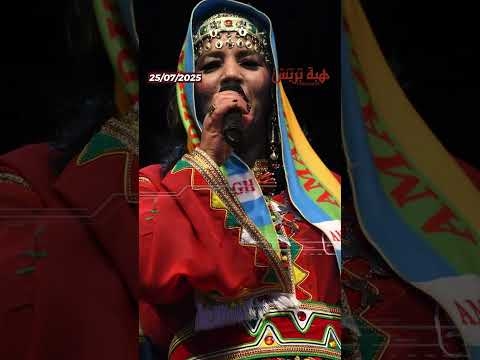 فاطمة تبعمرانت متمسحوش الأغاني ديالي وسيئاتي كنتحمل مسؤوليتهم
