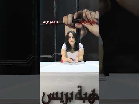 آش واقع مصر تشن حملة اعتقالات على البلوغرز والتكتوكرز