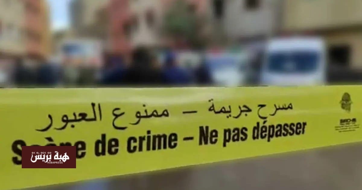 مستجدات جريمة البهاليل بصفرو.. وفاة الزوجة التي أزهقت روح زوجها