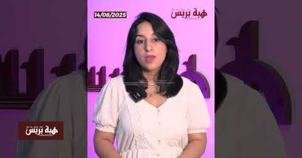 فضيحة دبلوماسية في أكرا الجزائر تزوّر بطاقة لتمكين البوليساريو من حضور قمة إفريقية