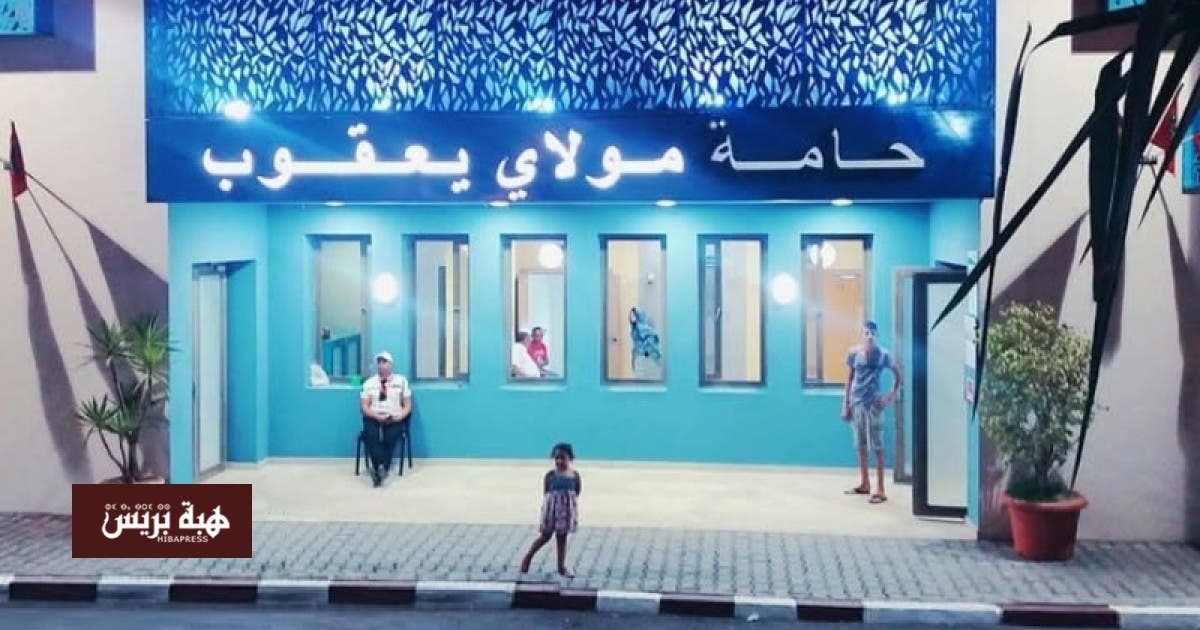 حمامات مولاي يعقوب.. واحة استجمام تنبض بالحياة رغم لهيب الصيف