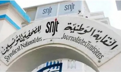 نقابة الصحفيين تثمّن المبادرة التشريعية بإحداث "مدرس مادة التربية على وسائل الإعلام والاتصال"