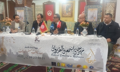 "اسمعان" أول مهرجان للمالوف في القيروان: استذكار لميراث من المالوف وخروج عن المألوف !