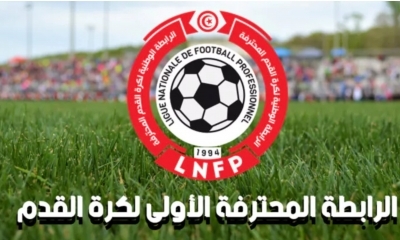 برنامج مواجهات الجولة العاشرة اياب و النقل التلفزي
