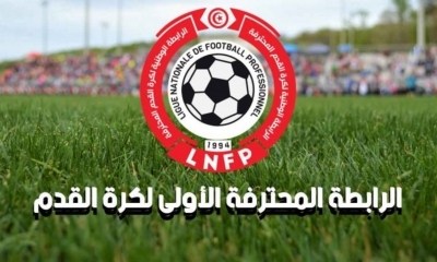 الرابطة الأولى التعيينات الكاملة لحكام الجولة 22