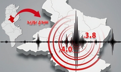 بحسب معهد الرصد الجوي: تسجيل 18 رجة أرضية في ولاية سيدي بوزيد منذ بداية السنة إلى غاية اليوم