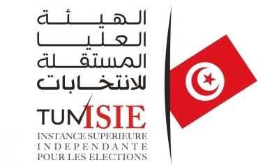 الجمعة المقبل: الإعلان عن المقبولين أوليا للانتخابات الجزئية ببنزرت الشمالية