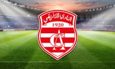 النادي الافريقي يشرع في الاعداد للموسم المقبل