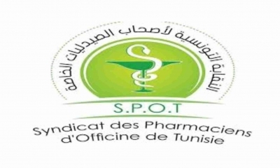 قضية الرضع: نقابة أصحاب الصيدليات الخاصة ترفض إدانة الصيدلي وتهدد بالتحرك