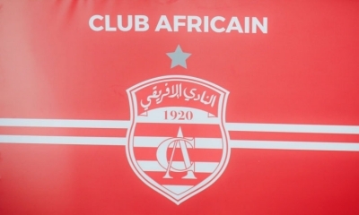 استقالة جماعية لهيئة الإفريقي
