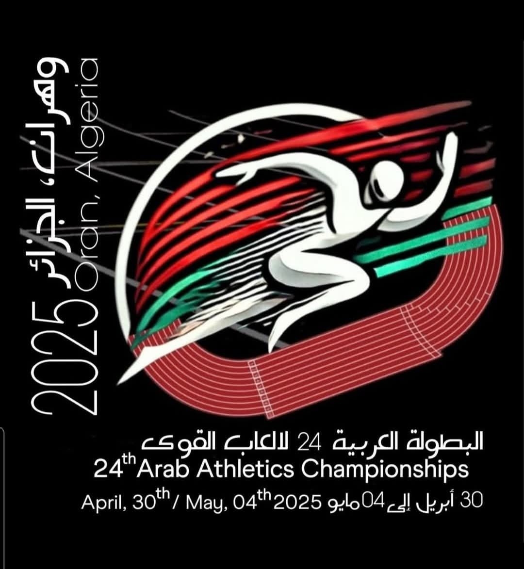 حصيلة المشاركة التونسية في البطولة العربية لألعاب القوى ترتفع