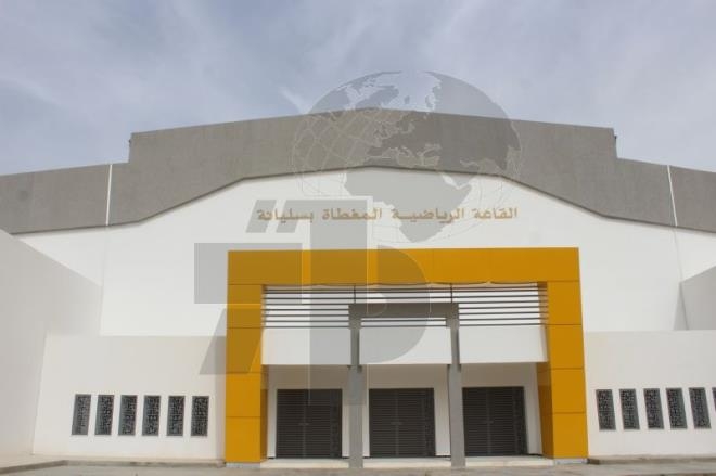 القاعة الرياضية متعددة الاختصاصات بسليانة تفتح أبوابها بحُلّة جديدة