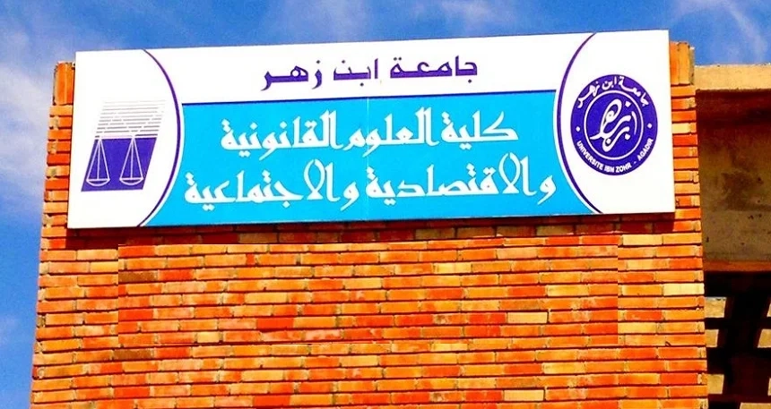 الأستاذ المتهم ببيع شواهد الماستر... سبق أن جرّ استاذ انتقده إلى القضاء وربح الدعوى سنة 2018