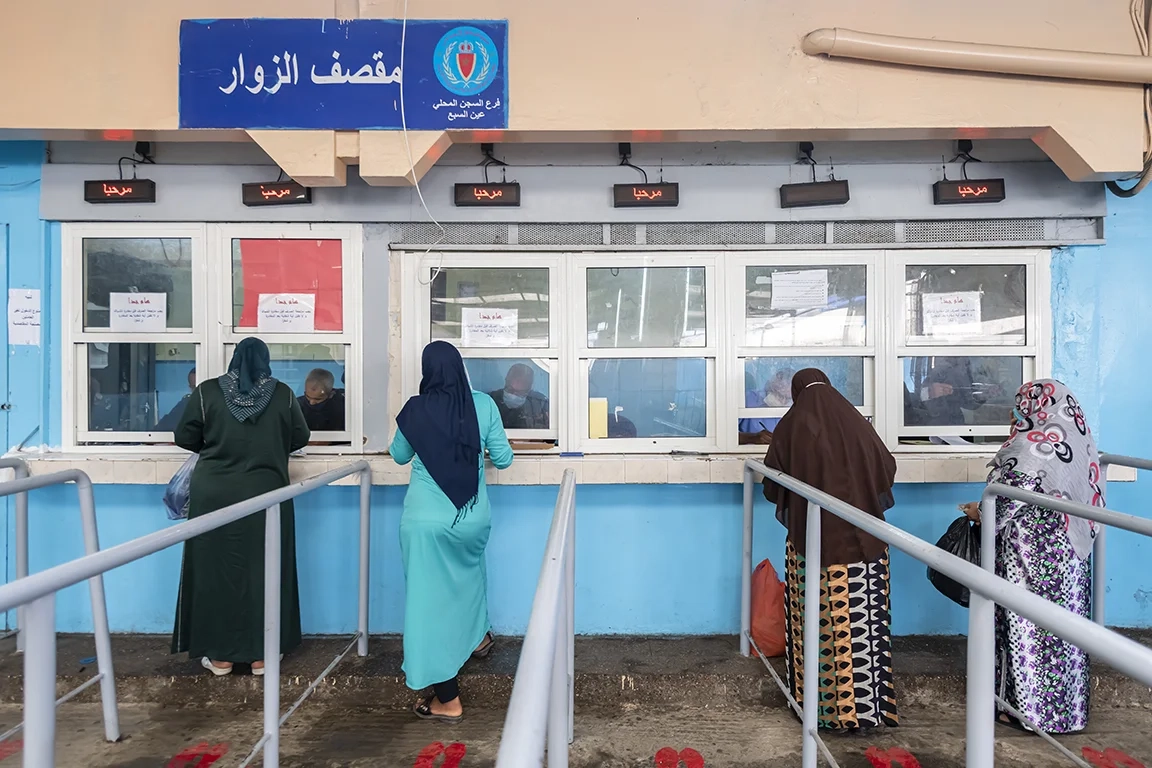 عيد الأضحى: فتح باب الزيارة لعائلات السجناء دون السماح بإدخال قفة المؤونة