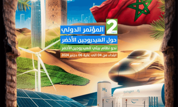 الرباط: انطلاق أشغال النسخة الثانية من المؤتمر الدولي حول الهيدروجين الأخضر