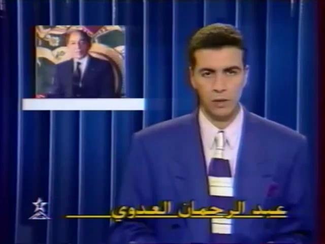 من "تيليما" إلى "الأولى" و"دوزيم"... تاريخ التلفزيون بالمغرب