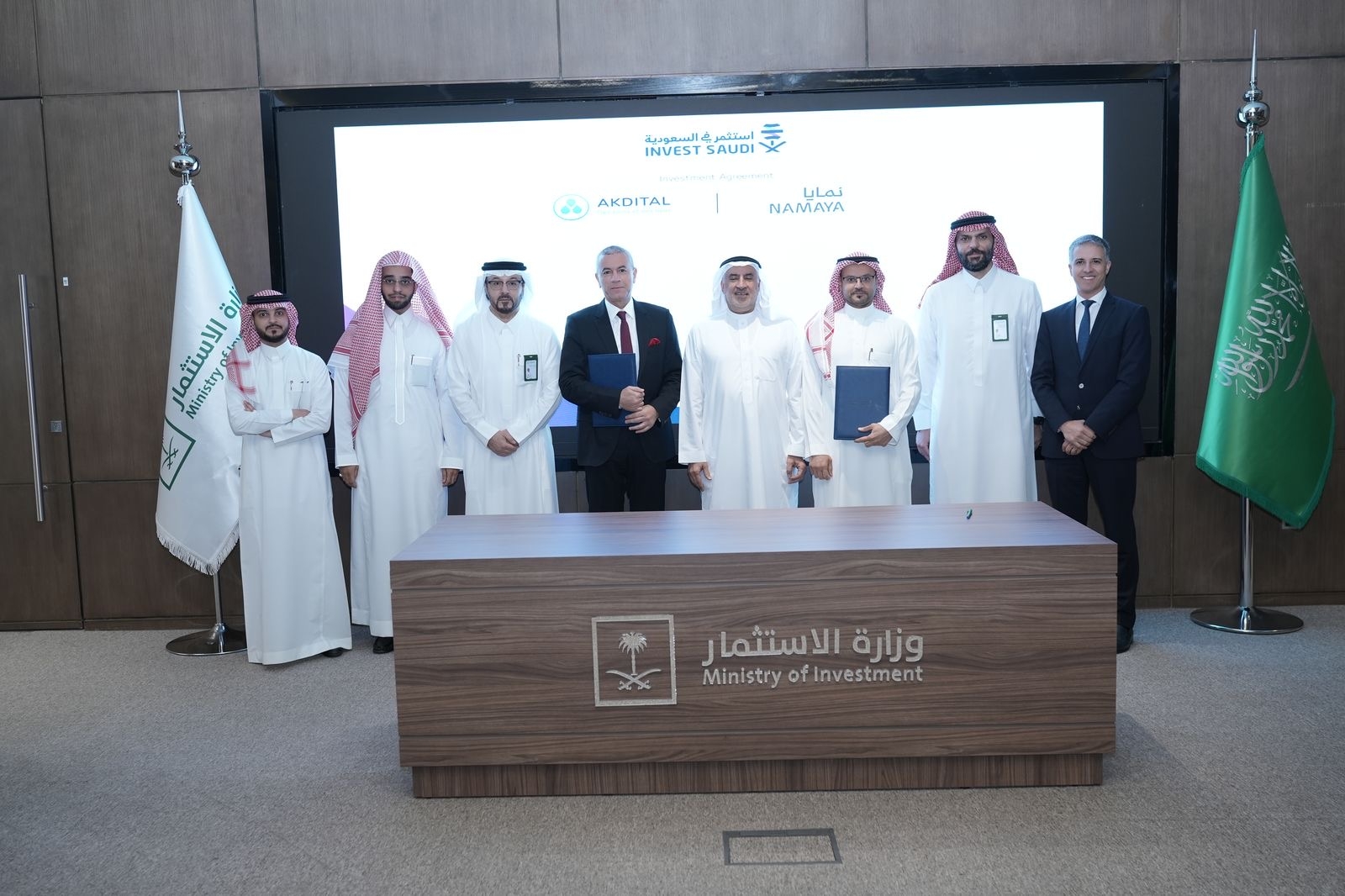 مجموعة أكديطال تعزز وجودها في السعودية عبر شراكتين استراتيجيتين