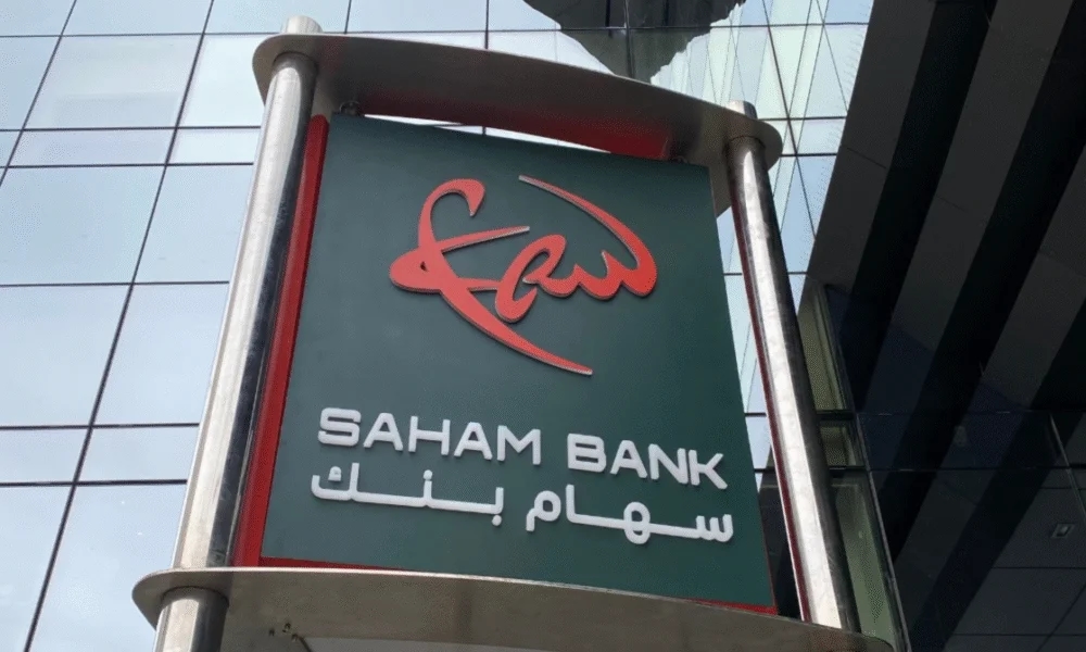 بنك سهام يطلق خدمة "سهام للدفع" لتعزيز المدفوعات الإلكترونية في المغرب