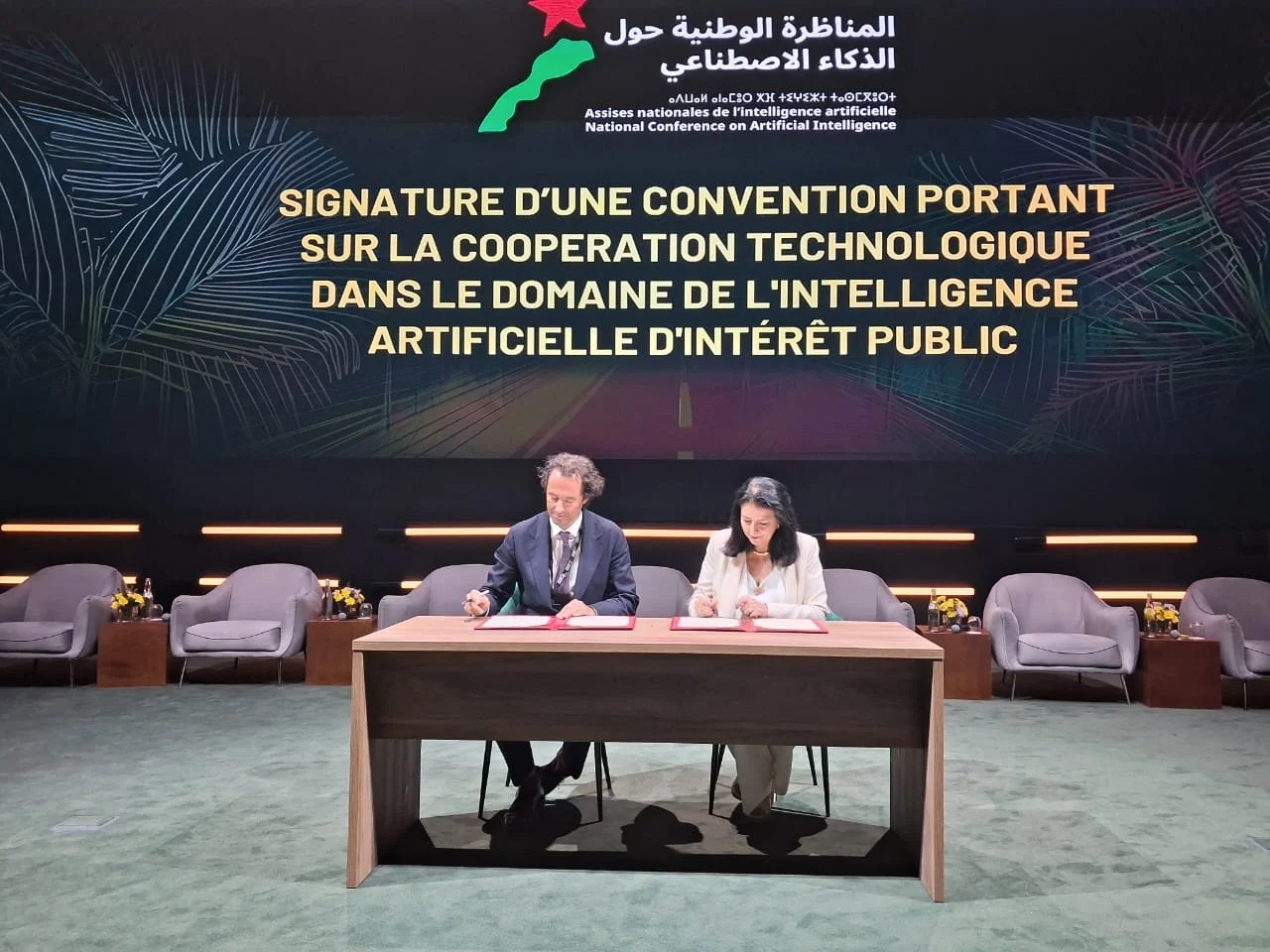 شراكة بين المغرب و«Current AI» لوضع الذكاء الاصطناعي في خدمة الصالح العام