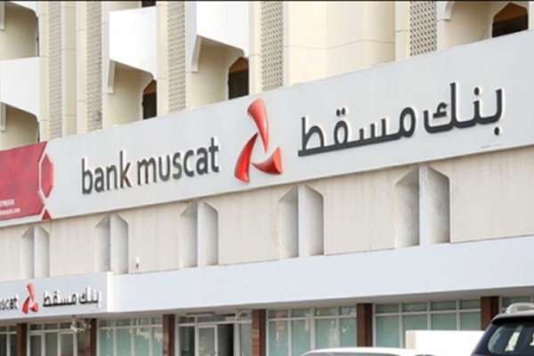 بنك مسقط يطلق بطاقة 'فيزا بلاتينيوم للأعمال'
