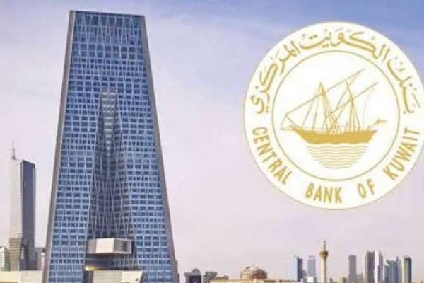 الكويت المركزي يخصص إصدار سندات وتورق بقيمة 200 مليون دينار