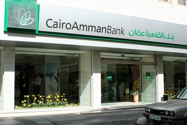 القاهرة عمان يشارك في قمة النمو الأخضر بالأردن