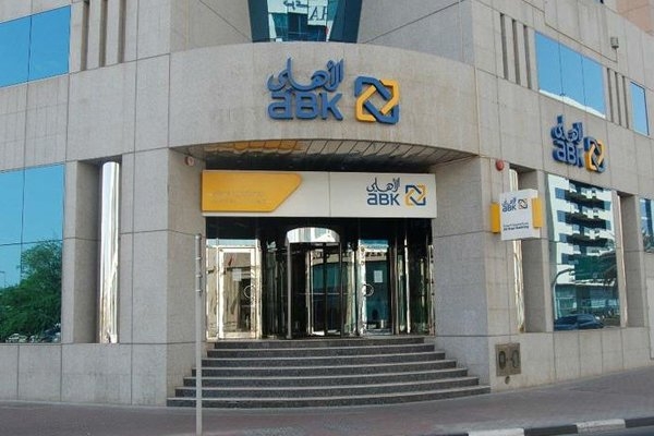 الأهلي الكويتي المصري يحصد جائزتين من إنترناشونال بيزنس