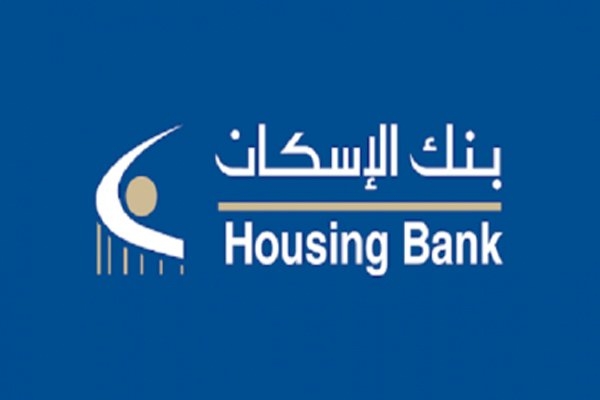 الإسكان الأردني يعلن توزيع أرباح نقدية بنسبة 30% لعام 2024