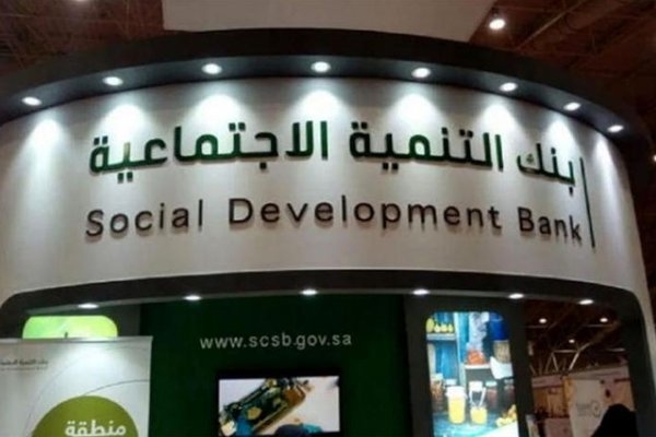 التنمية الاجتماعية يدعم القطاع الخاص بالتعاون 'الغرف السعودية'