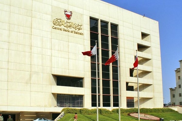 المركزي البحريني يغطي صكوك إسلامية بقيمة 26 مليون دينار