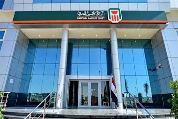 الأهلي المصري يطلق 'حملة صيف 2025' لحاملي البطاقات