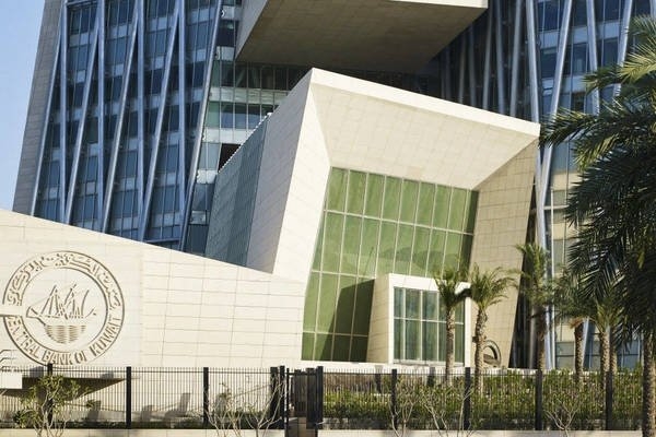 الكويت المركزي يطلق خدمة 'العيديات' في مجمعات تجارية استعدادًا لعيد الفطر