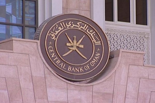 %7 نمو الائتمان الممنوح في سلطنة عُمان