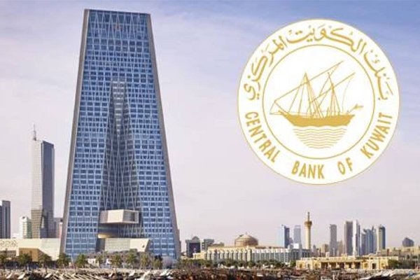 الكويت المركزي يطلق إصداراً جديداً من السندات بـ 200 مليون دينار