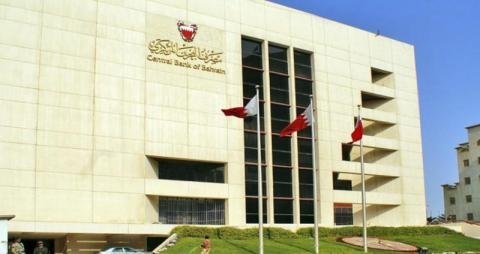 البحرين المركزي يغطي صكوك التأجير الإسلامية بـ 26 مليون دينار