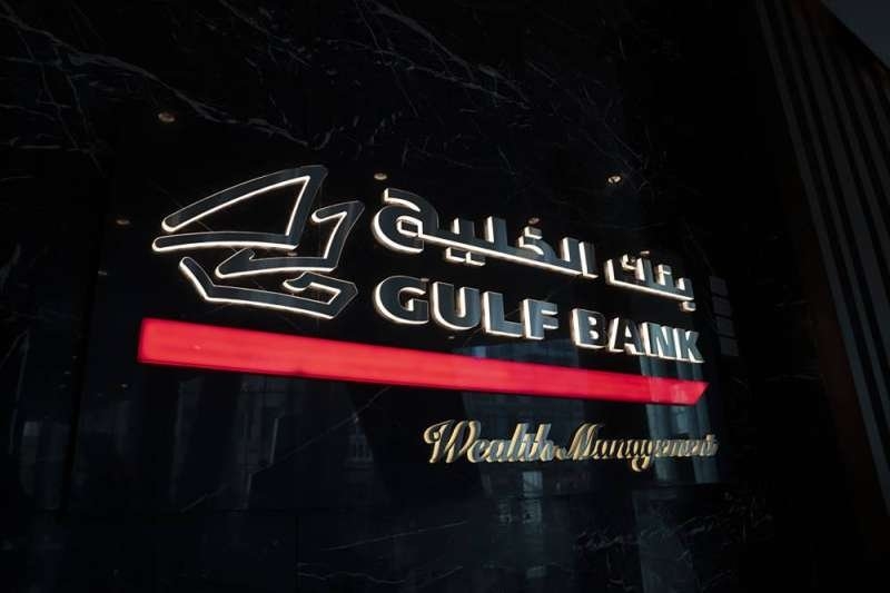 الخليج الكويتي يصدر تقرير الاستدامة لعام 2024