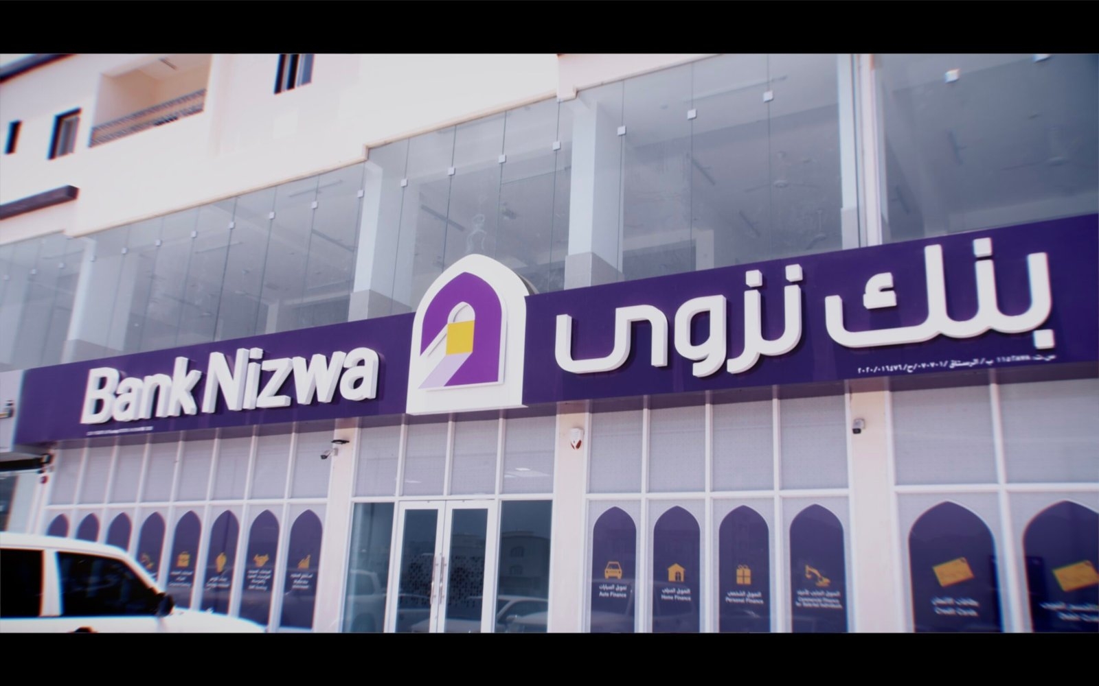 نزوى العماني يشارك في تمويل أكبر مشروع لإنتاج مركزات النحاس