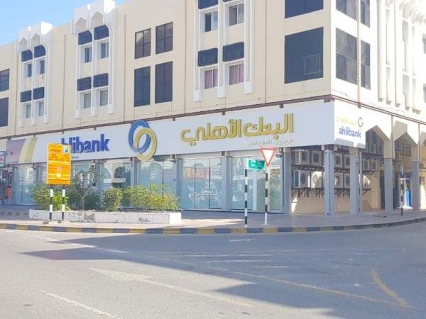 9.71 مليون ريال أرباح الأهلي العماني للربع الأول
