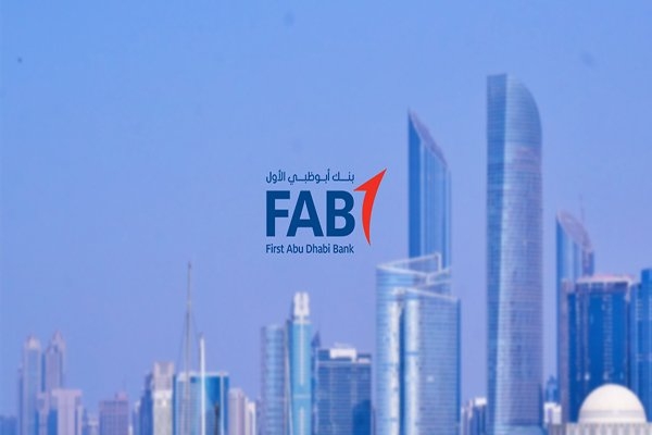 أبوظبي الأول الإماراتي صندوق معتمد لمكافأة نهاية الخدمة للعاملين