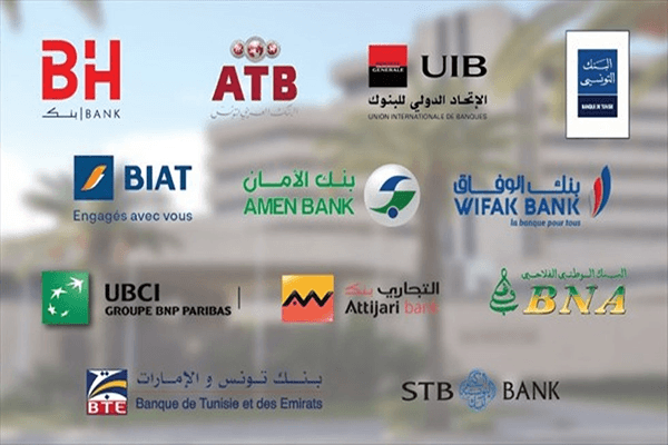 بنوك تونسية لم تلتزم بخفض أسعار الفائدة