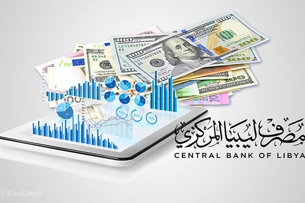 14.2 مليار دولار إستخدامات النقد الأجنبي في ليبيا حتى نهاية مايو 2025