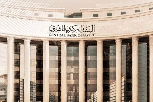 'إتش سي' تتوقع تثبيت أسعار الفائدة بمصر في اجتماع 10 يوليو