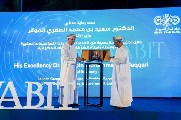 عُمان العربي يطلق حزمة خدمات مصرفية رقمية للشركات