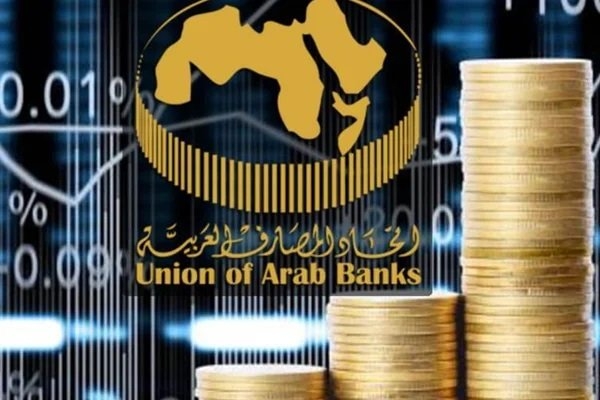 القطاع المصرفي الأردني يعزز تطبيق معايير الاستدامة ويفتح آفاقًا للتمويل الإسلامي