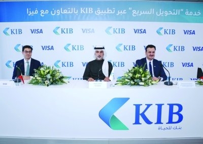 الكويت الدولي يطلق خدمة التحويل السريع (Fast Transfer)