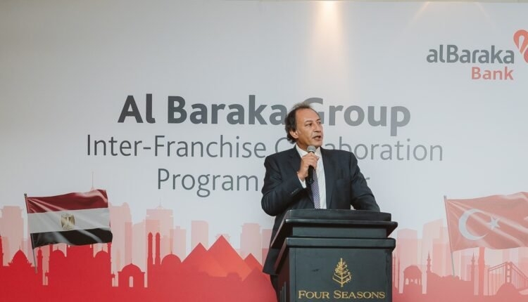 البركة مصر يستهدف أرباحاً تتجاوز 5 مليارات جنيه في 2025