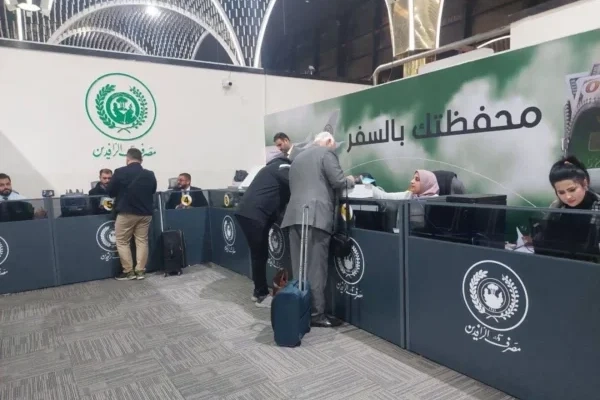 الرافدين العراقي يطلق المرحلة الثانية من تمويل «ريادة»