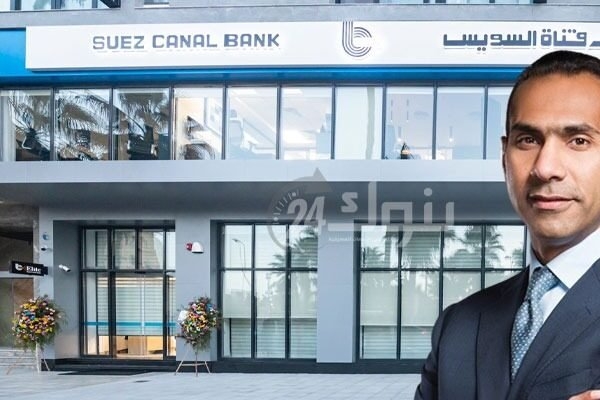 أرباح بنك قناة السويس تقفز 114% بالربع الأول 2025