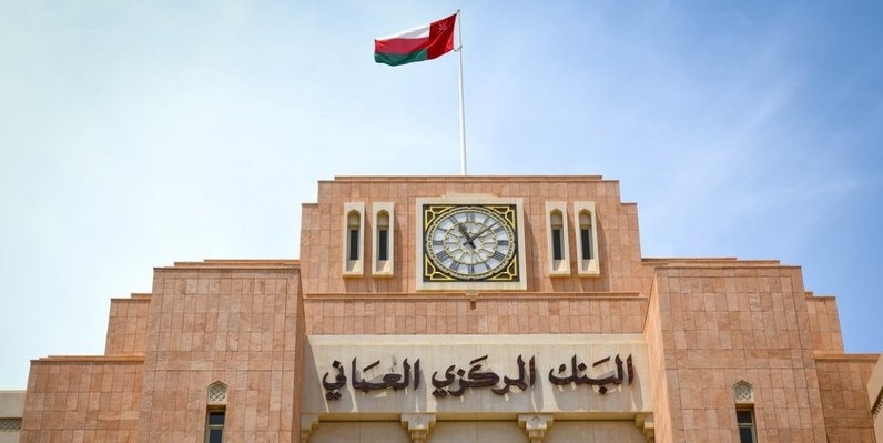 المركزي العماني يخصص 33.05 مليون ريال لأذون الخزانة لهذا الأسبوع